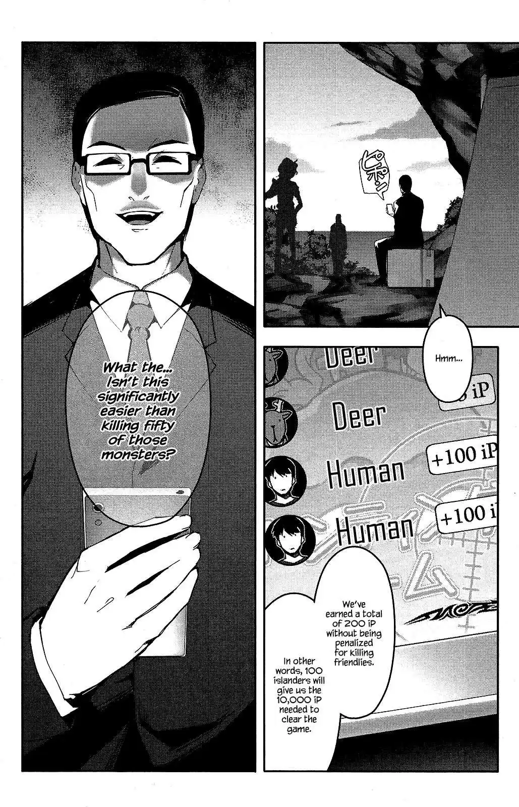 Darwin's Game Vol.11 Ch.42