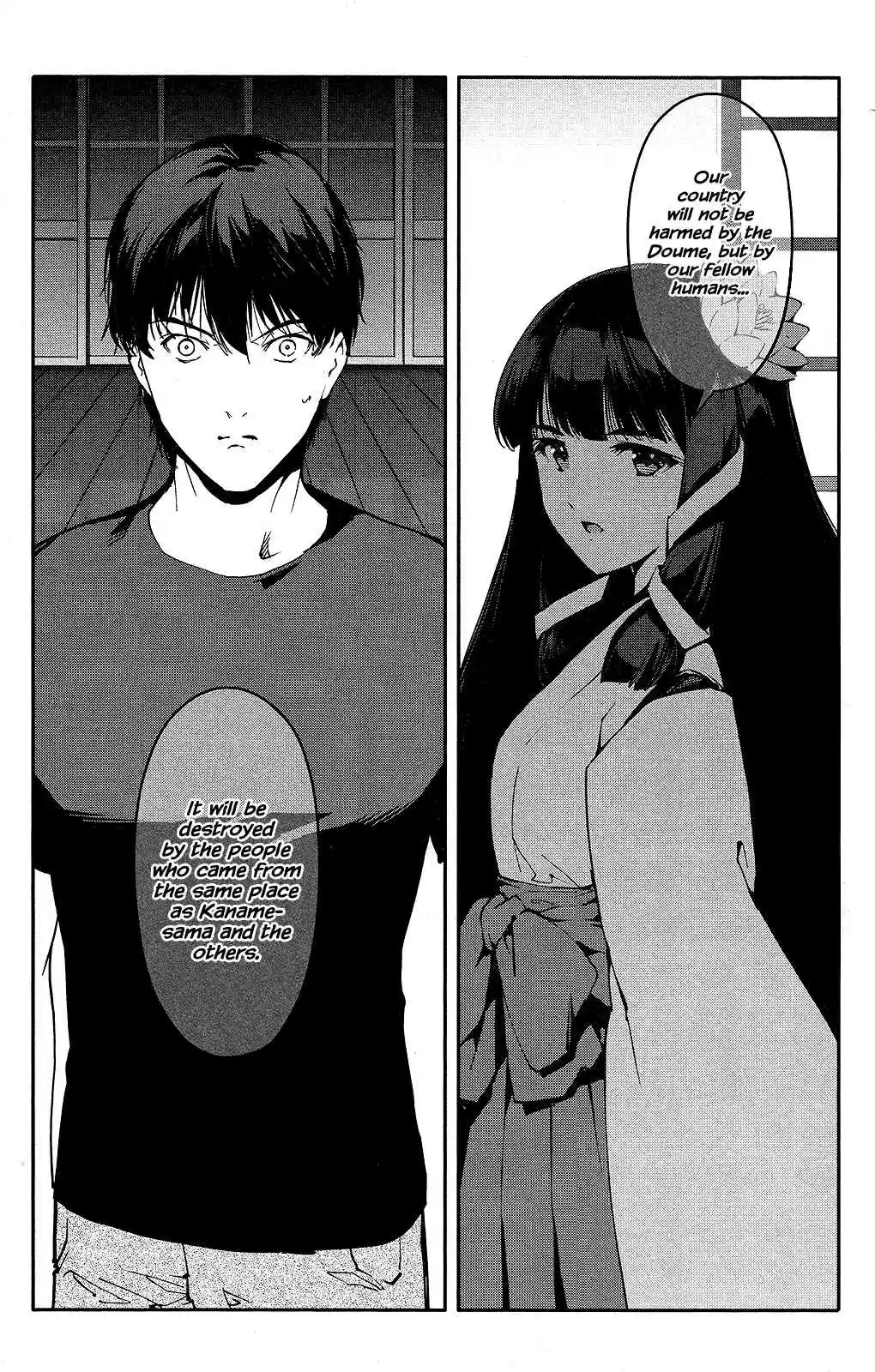 Darwin's Game Vol.11 Ch.42