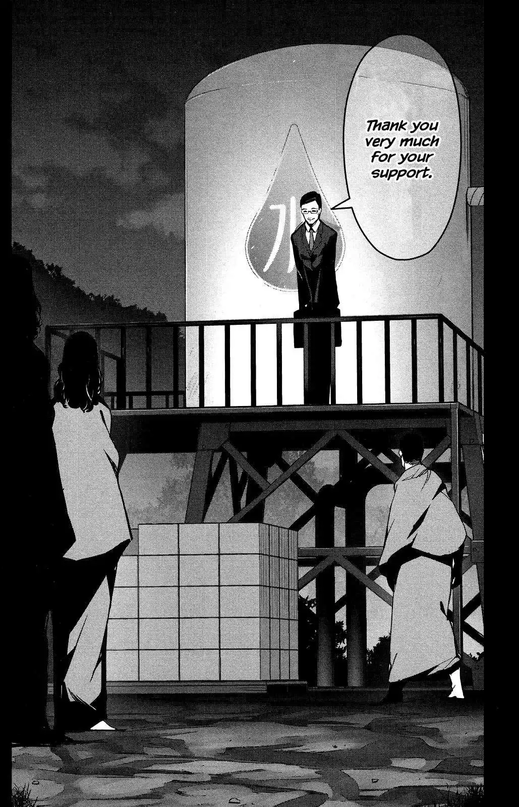 Darwin's Game Vol.11 Ch.43