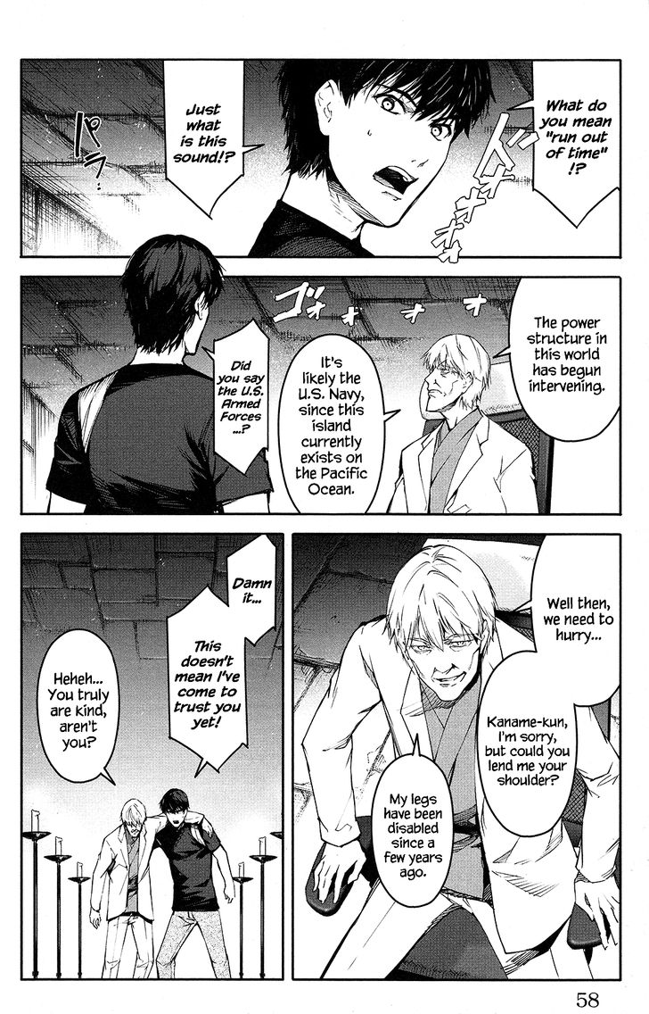 Darwin's Game Vol.13 Ch.050