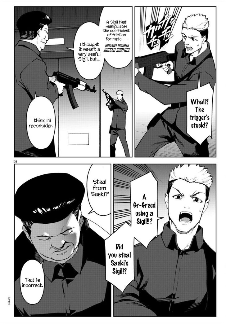 Darwin's Game Vol.22 Ch.089