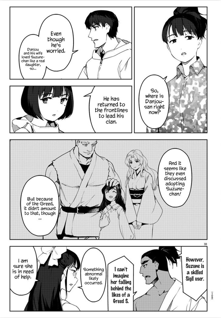 Darwin's Game Vol.23 Ch.091