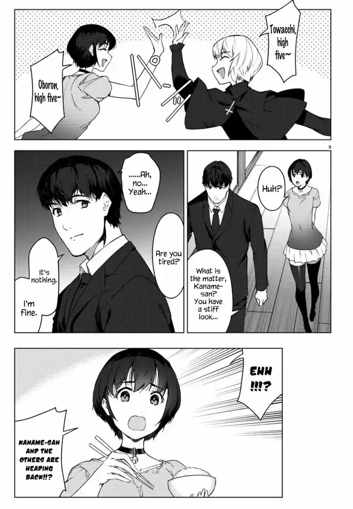 Darwin's Game Vol.24 Ch.095