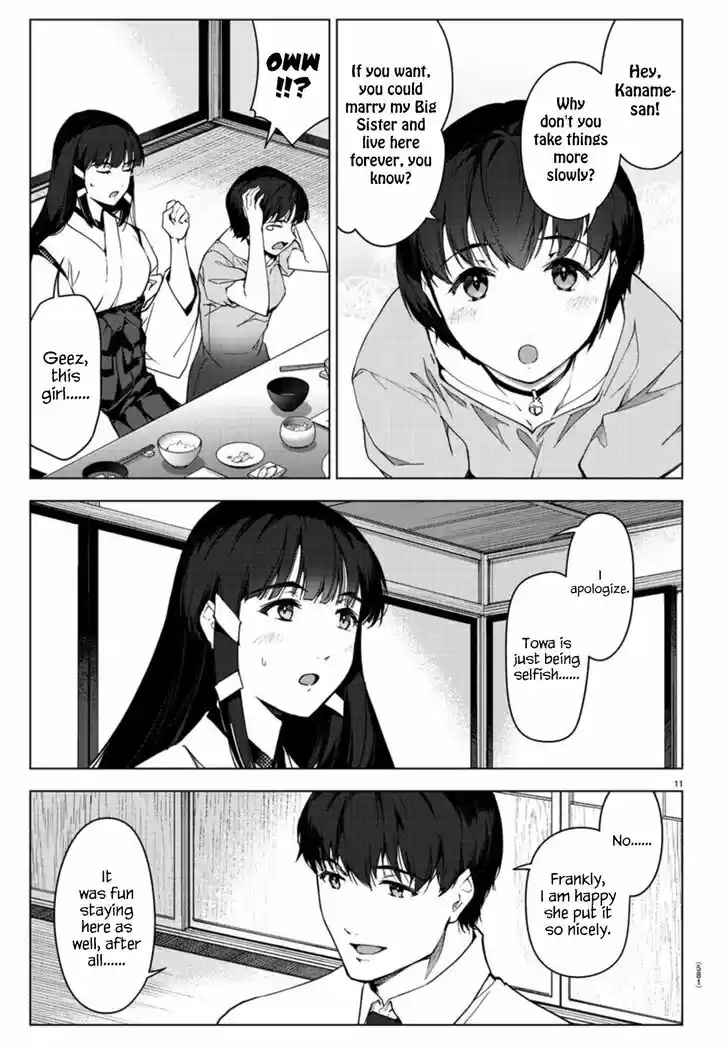 Darwin's Game Vol.24 Ch.095