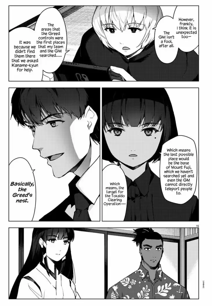 Darwin's Game Vol.24 Ch.095
