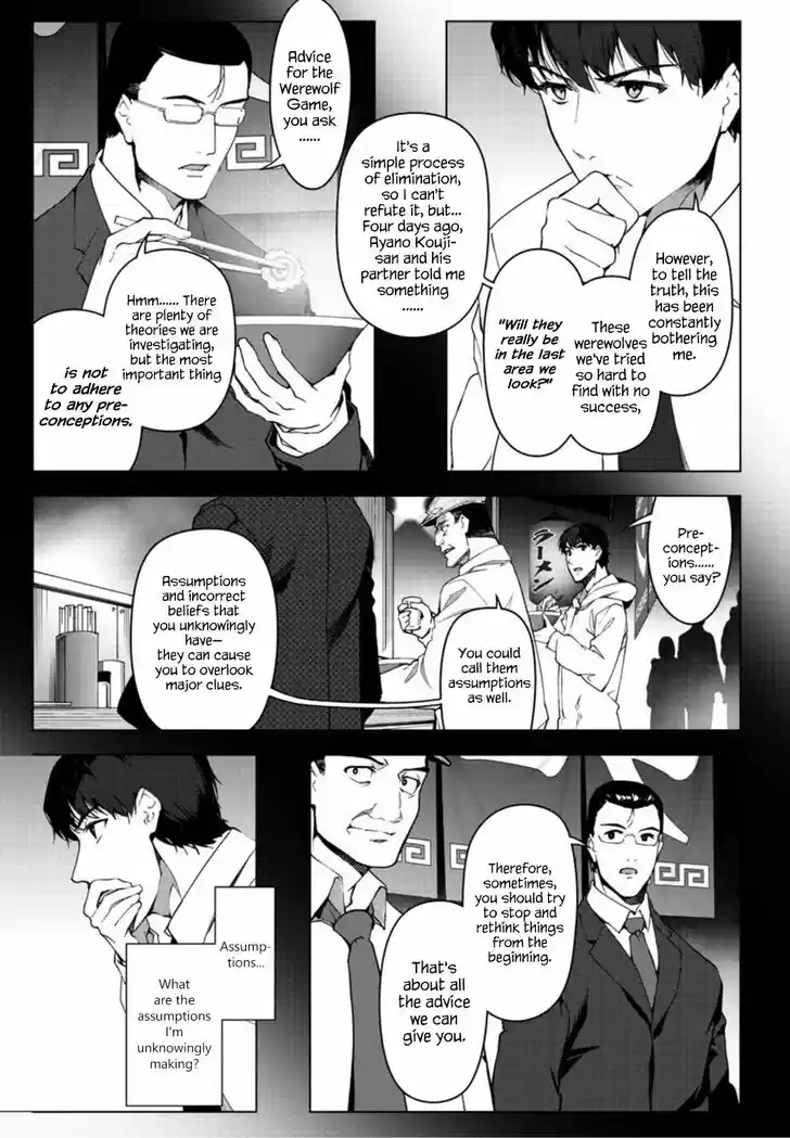 Darwin's Game Vol.24 Ch.095