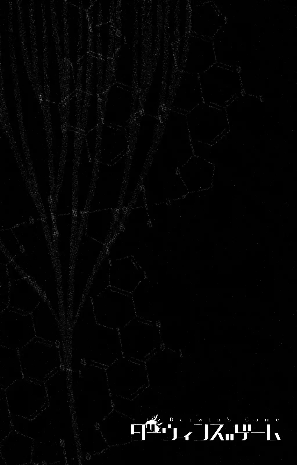 Darwin's Game Vol.9 Ch.35