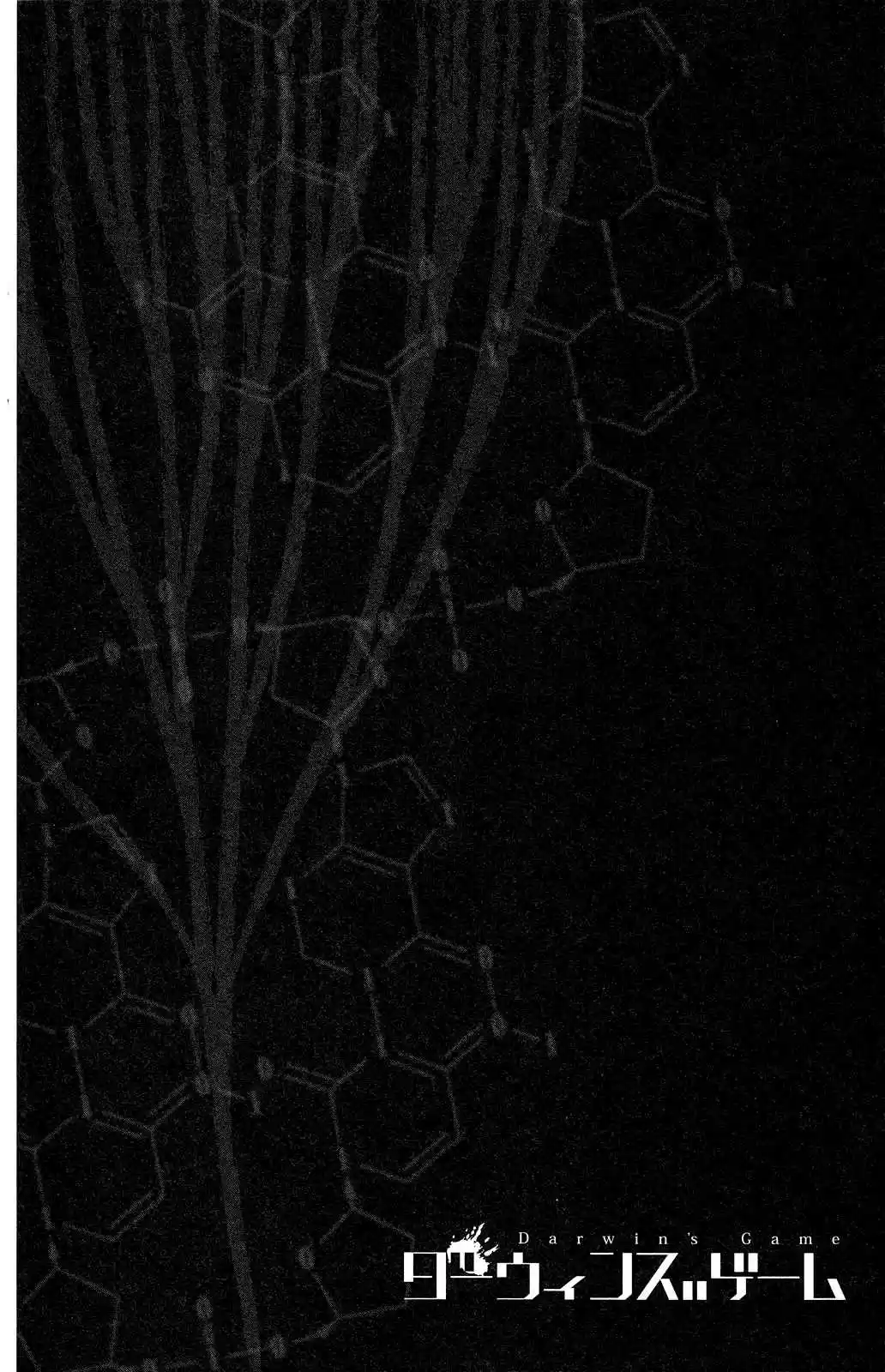 Darwin's Game Vol.9 Ch.36