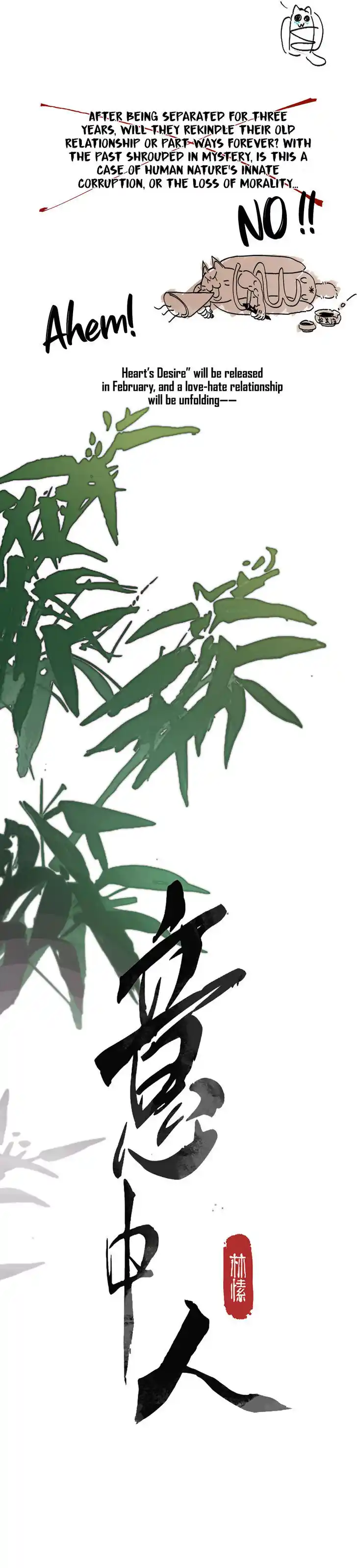 Dassouhei no Iru Ie Vol.01 Ch.000