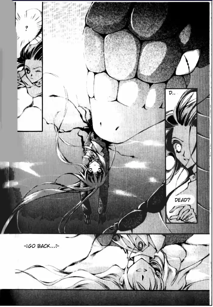 Dassouhei no Iru Ie Vol.01 Ch.006