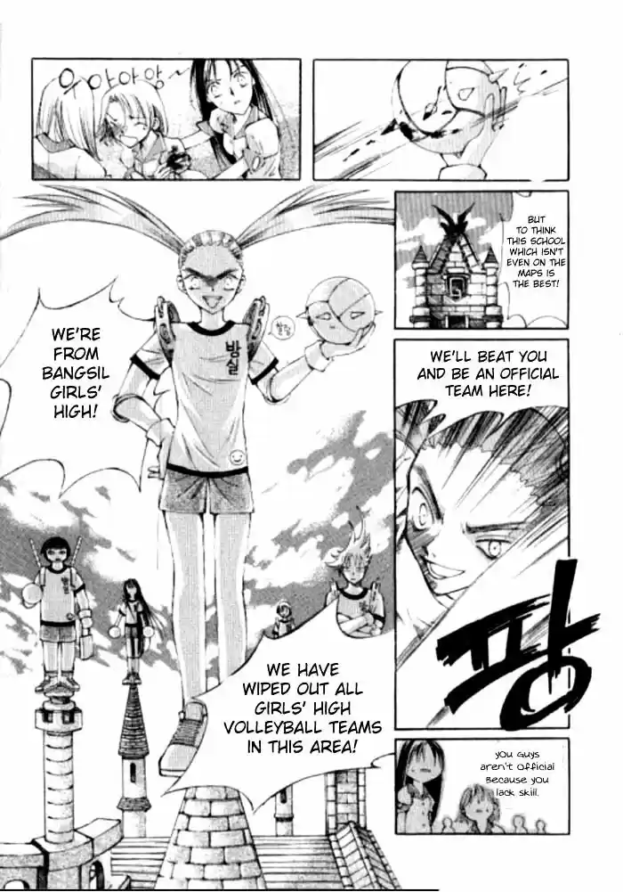 Dassouhei no Iru Ie Vol.01 Ch.012