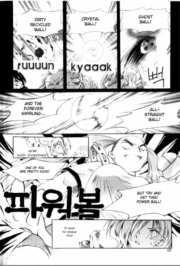 Dassouhei no Iru Ie Vol.01 Ch.012