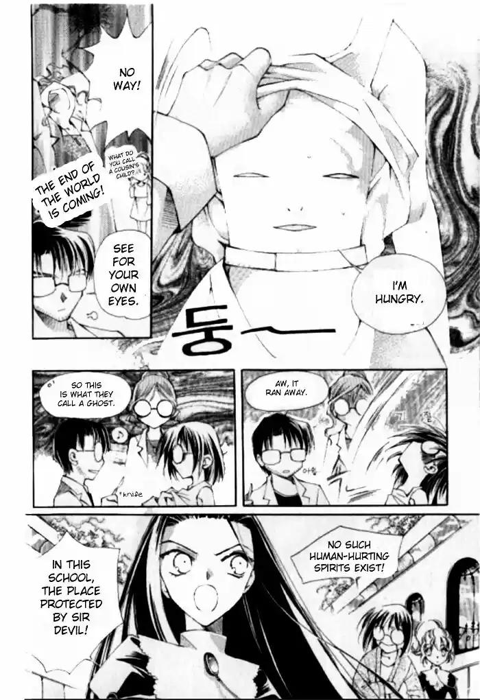 Dassouhei no Iru Ie Vol.01 Ch.014