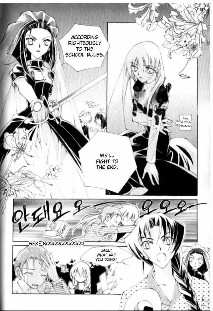 Dassouhei no Iru Ie Vol.01 Ch.017