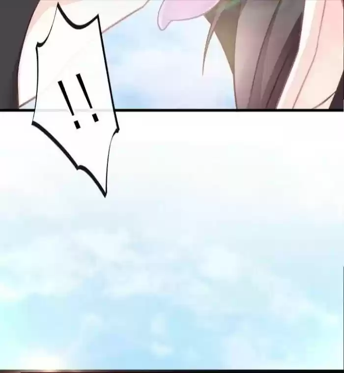 Dassouhei no Iru Ie Vol.01 Ch.033