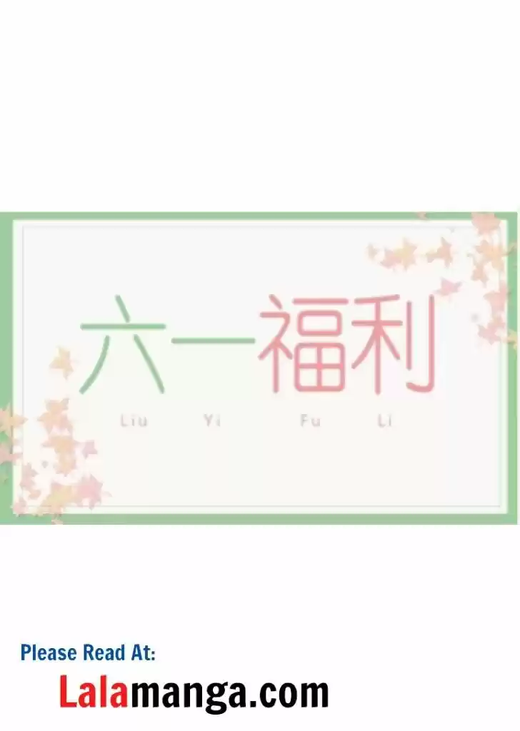 Dassouhei no Iru Ie Vol.01 Ch.053