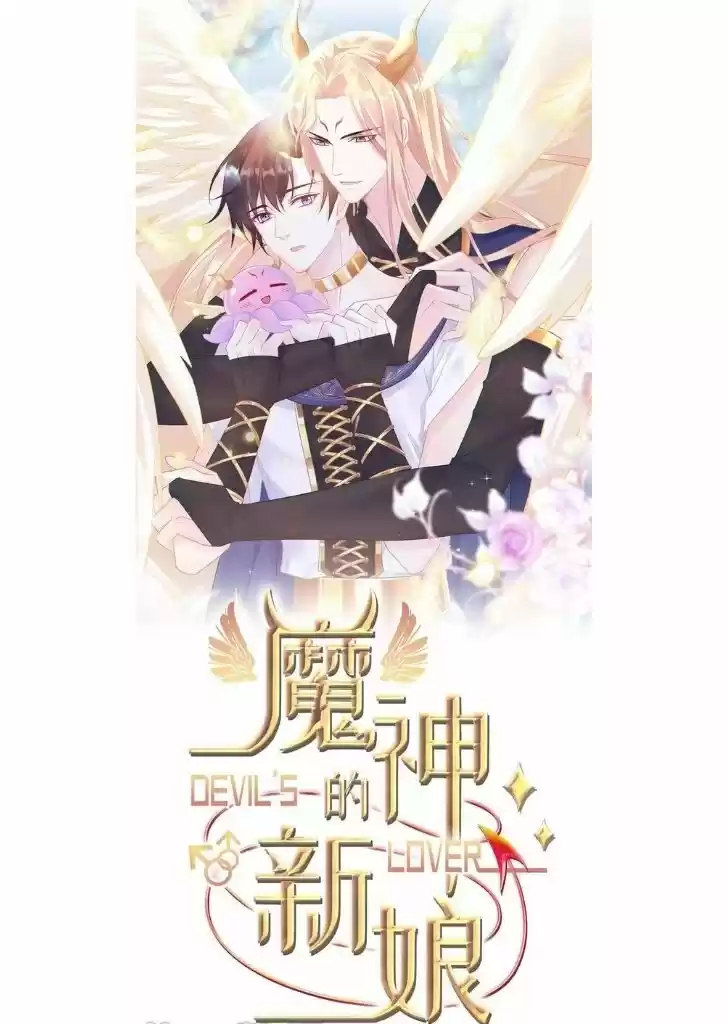 Dassouhei no Iru Ie Vol.01 Ch.054