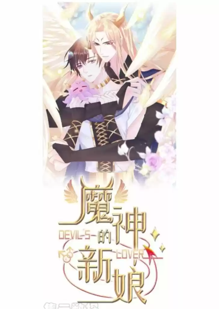 Dassouhei no Iru Ie Vol.01 Ch.063