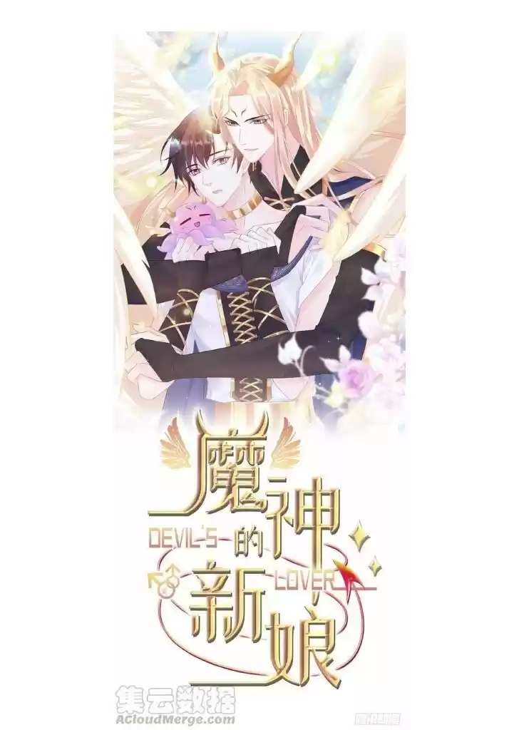 Dassouhei no Iru Ie Vol.01 Ch.067