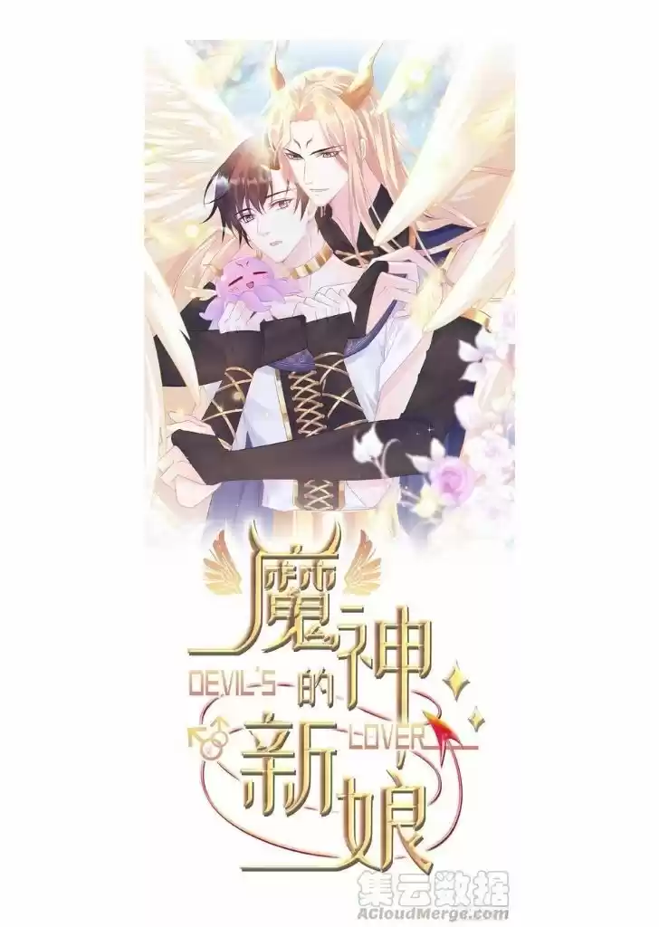 Dassouhei no Iru Ie Vol.01 Ch.068