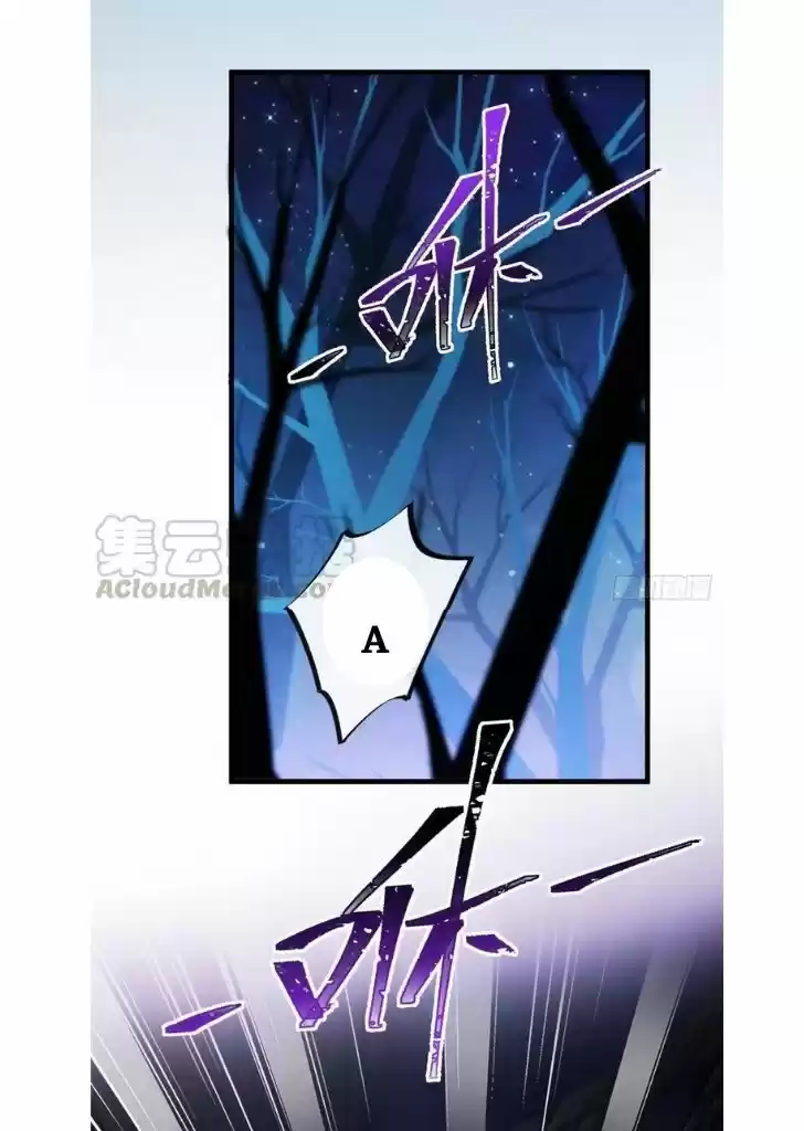 Dassouhei no Iru Ie Vol.01 Ch.069