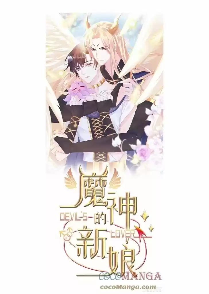 Dassouhei no Iru Ie Vol.01 Ch.070