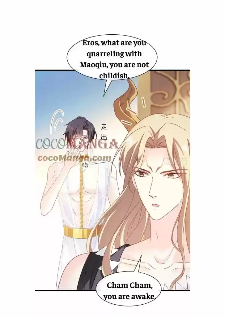 Dassouhei no Iru Ie Vol.01 Ch.070