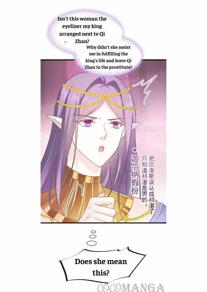 Dassouhei no Iru Ie Vol.01 Ch.071