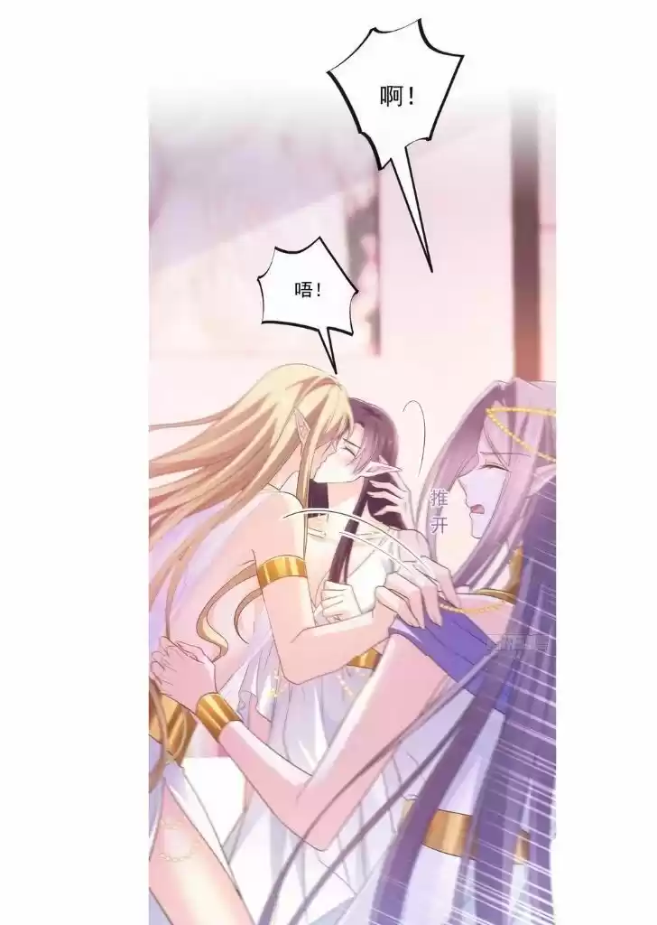 Dassouhei no Iru Ie Vol.01 Ch.072