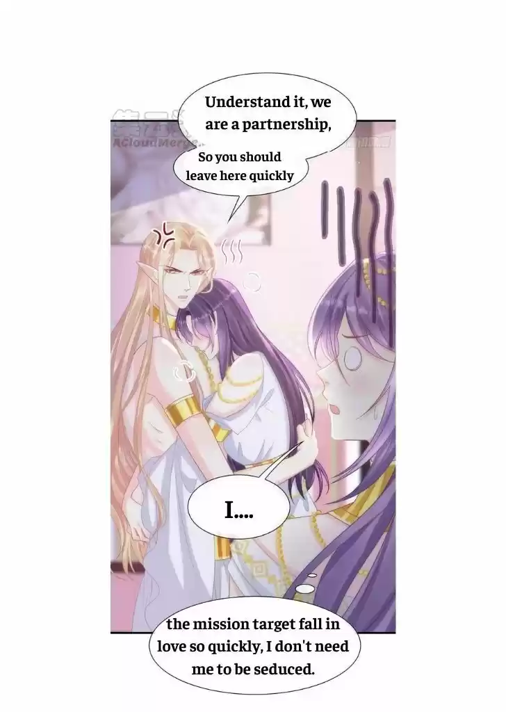 Dassouhei no Iru Ie Vol.01 Ch.072