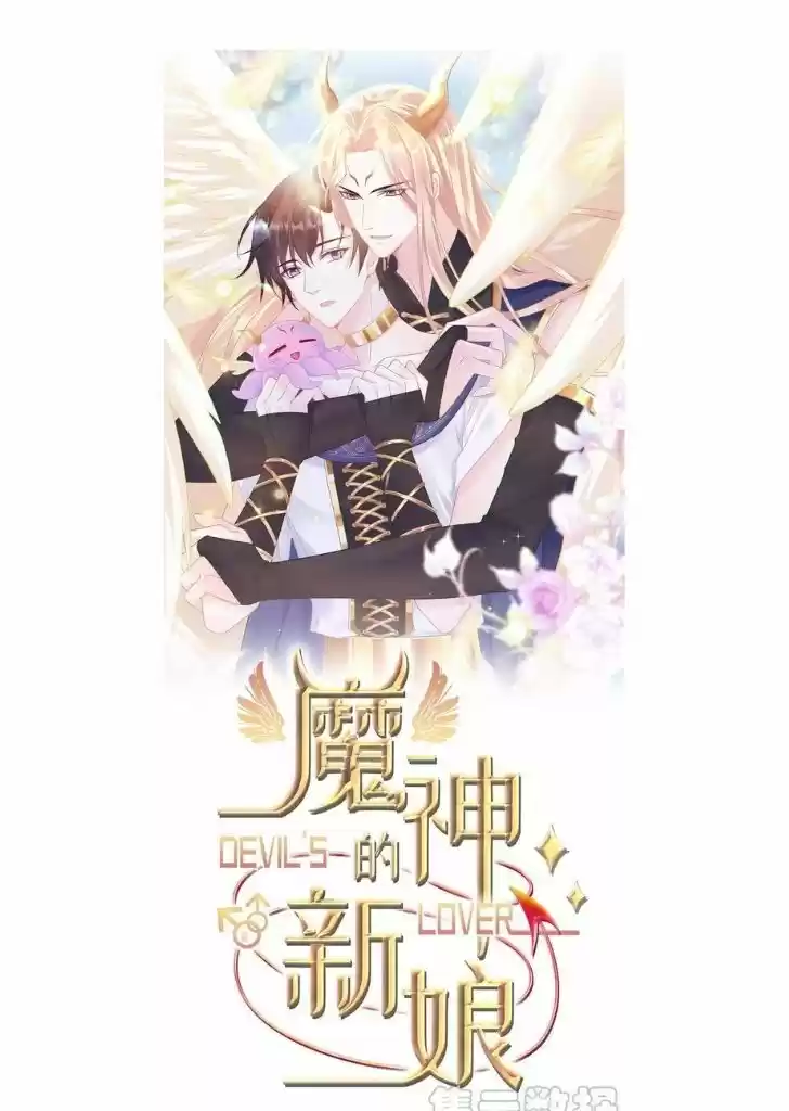 Dassouhei no Iru Ie Vol.01 Ch.073