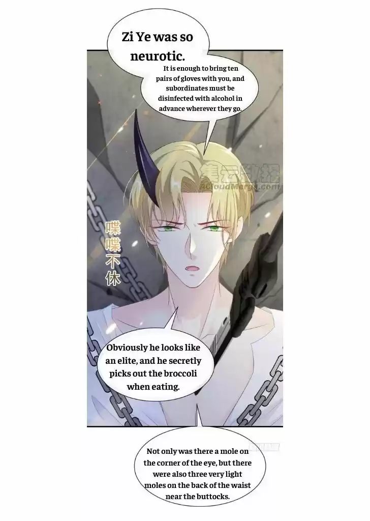 Dassouhei no Iru Ie Vol.01 Ch.073