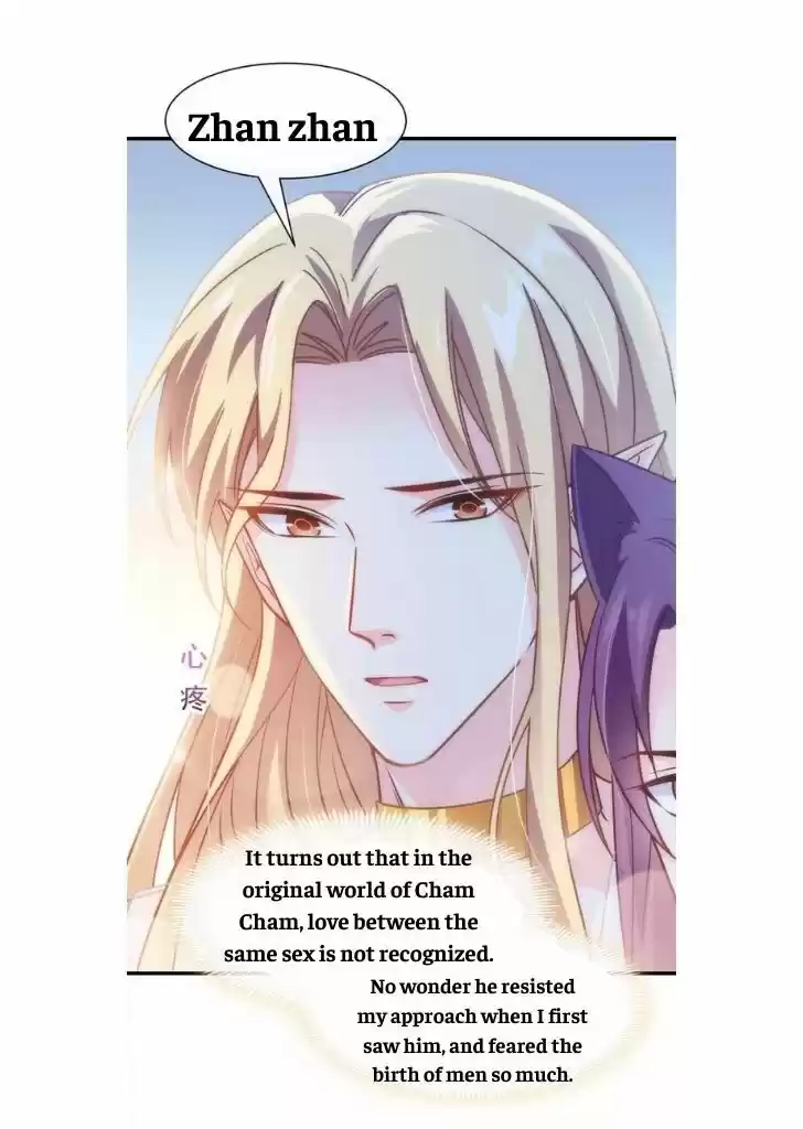 Dassouhei no Iru Ie Vol.01 Ch.073