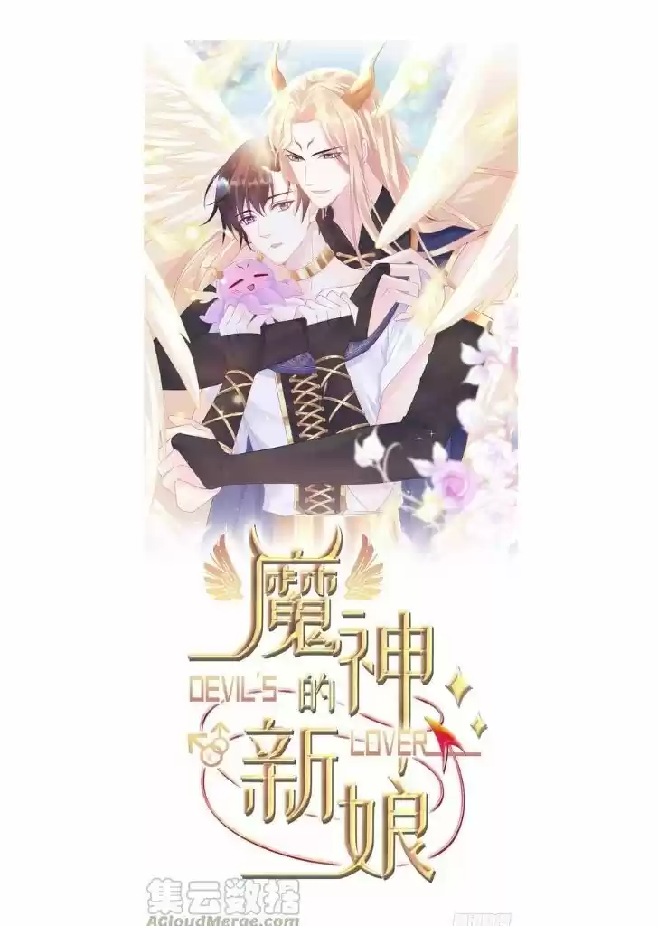 Dassouhei no Iru Ie Vol.01 Ch.075