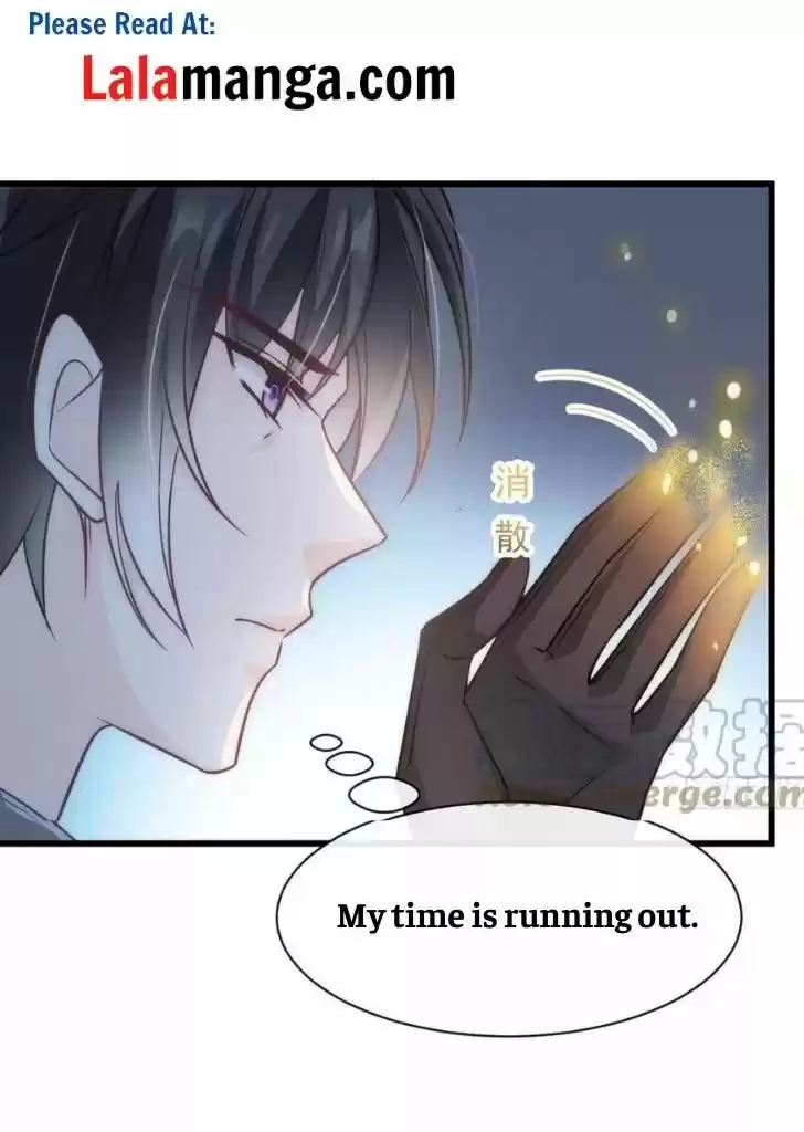 Dassouhei no Iru Ie Vol.01 Ch.076