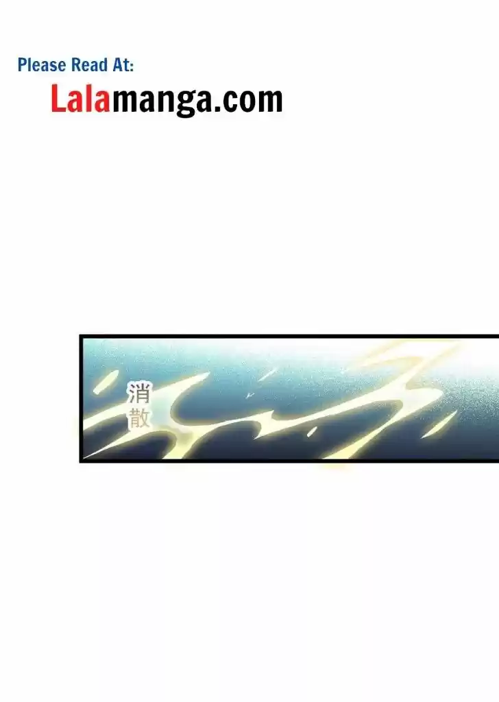 Dassouhei no Iru Ie Vol.01 Ch.076