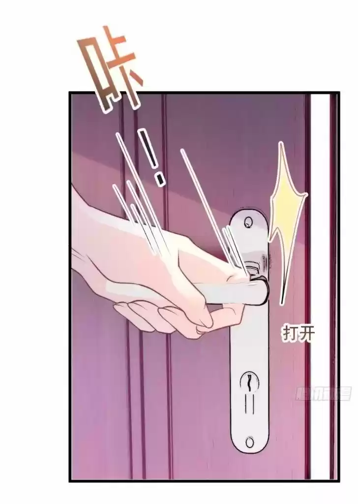 Dassouhei no Iru Ie Vol.01 Ch.076