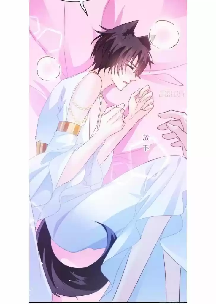 Dassouhei no Iru Ie Vol.01 Ch.076