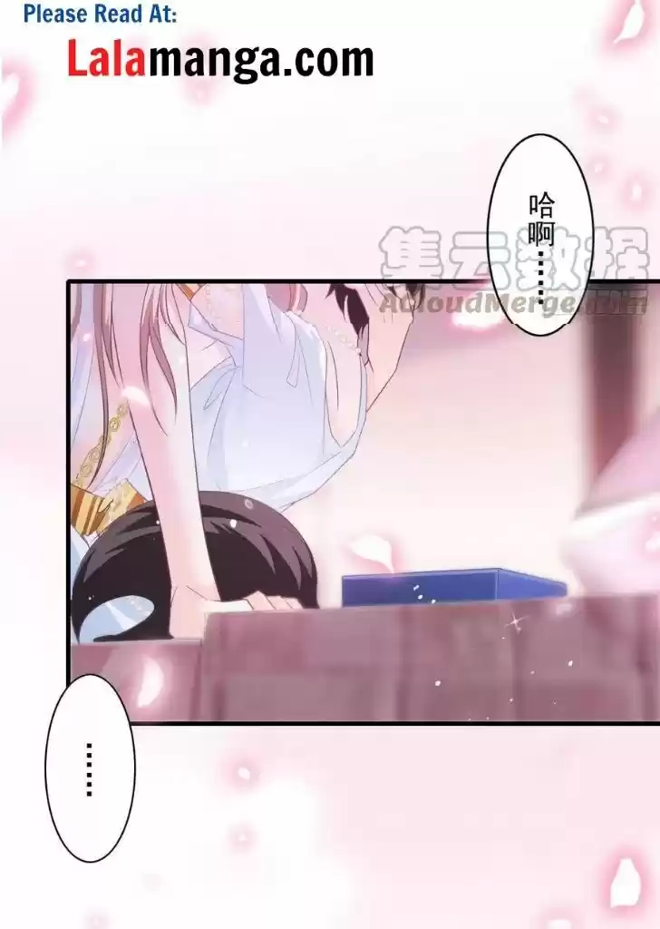 Dassouhei no Iru Ie Vol.01 Ch.077