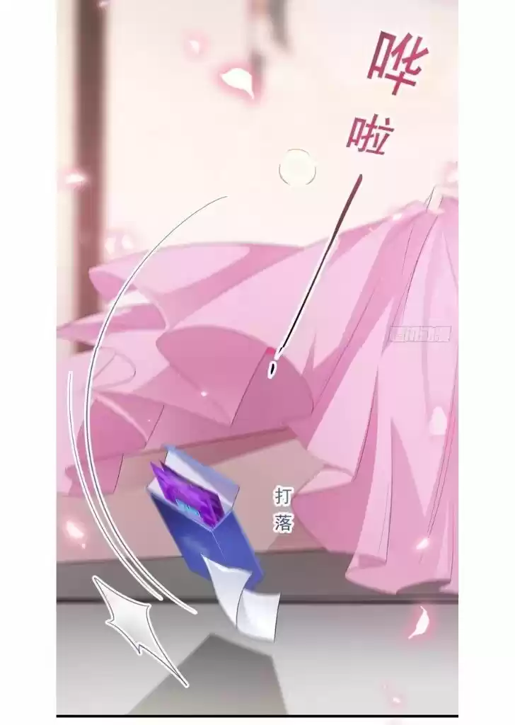 Dassouhei no Iru Ie Vol.01 Ch.077