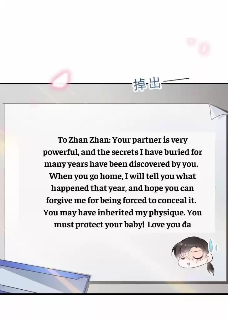 Dassouhei no Iru Ie Vol.01 Ch.077