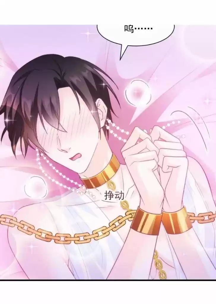 Dassouhei no Iru Ie Vol.01 Ch.077