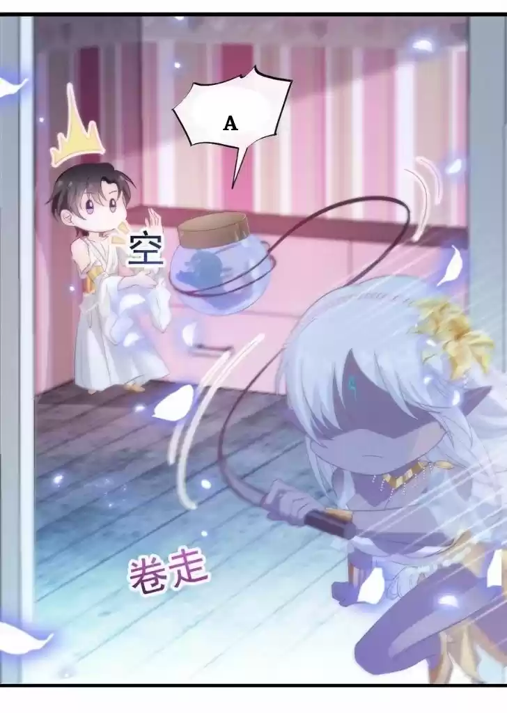 Dassouhei no Iru Ie Vol.01 Ch.078