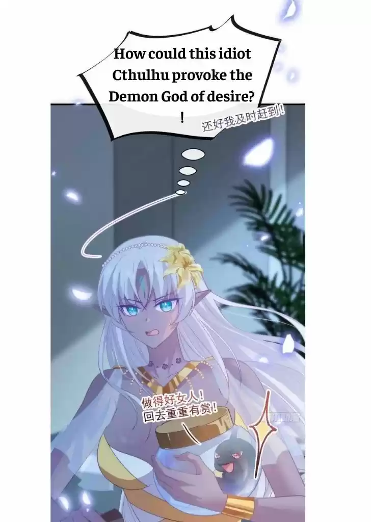 Dassouhei no Iru Ie Vol.01 Ch.078