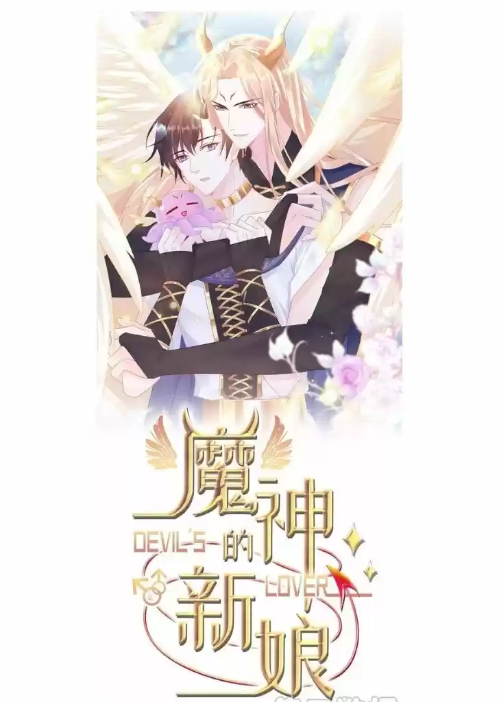 Dassouhei no Iru Ie Vol.01 Ch.079