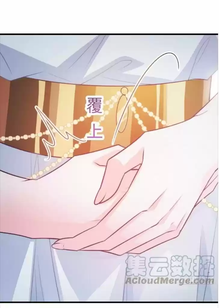 Dassouhei no Iru Ie Vol.01 Ch.079