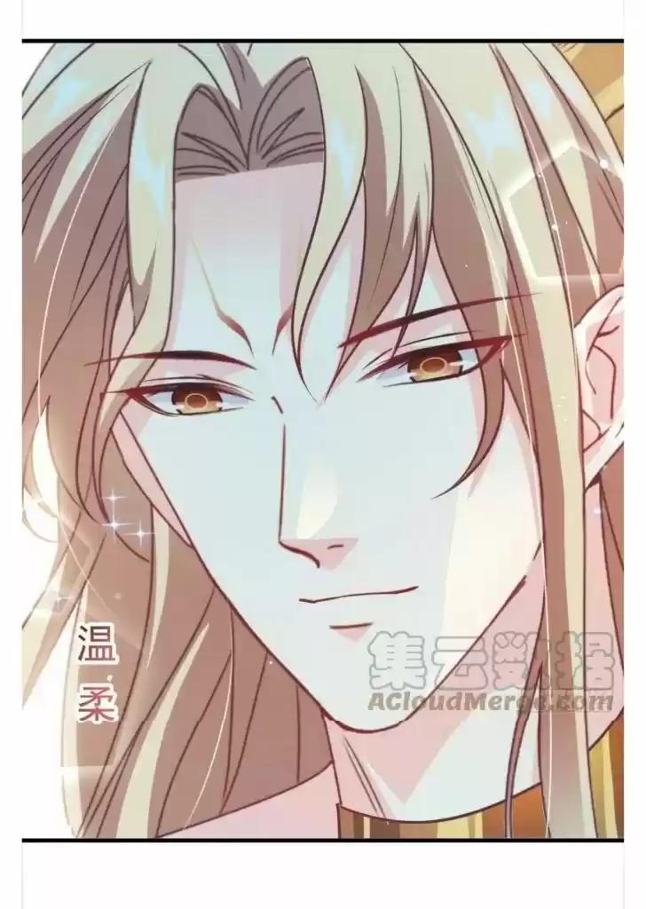 Dassouhei no Iru Ie Vol.01 Ch.079