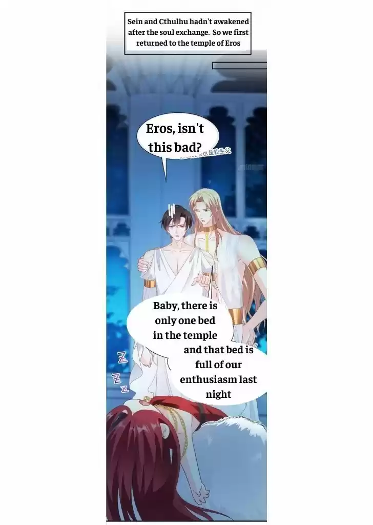 Dassouhei no Iru Ie Vol.01 Ch.079