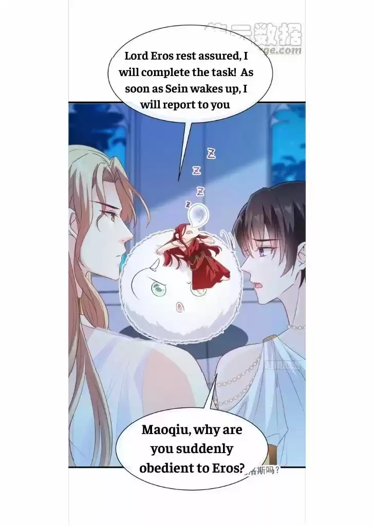 Dassouhei no Iru Ie Vol.01 Ch.079