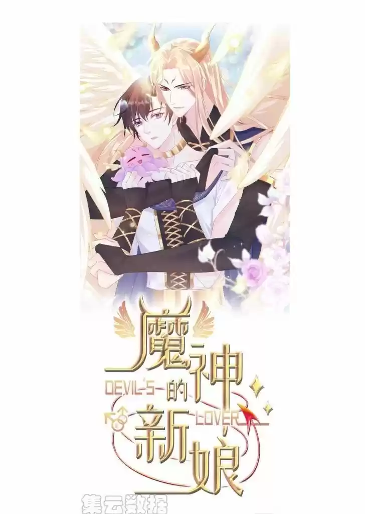 Dassouhei no Iru Ie Vol.01 Ch.080